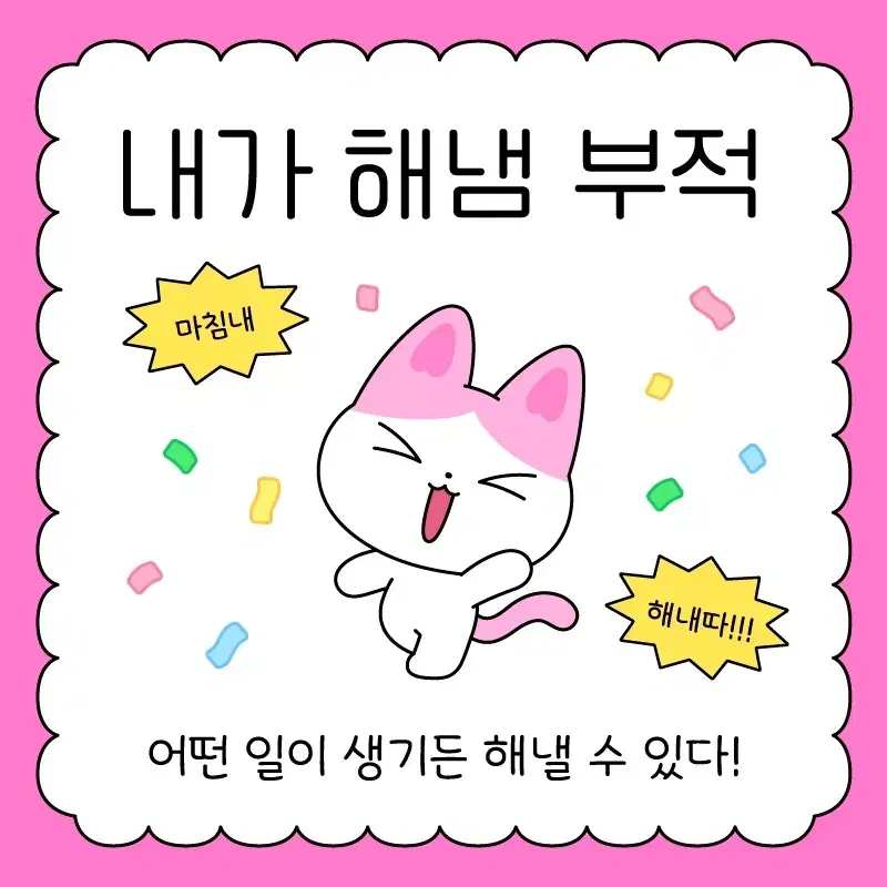 거래창 2 마니마니 거래 부탁드려용!!